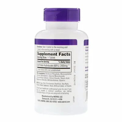Когніум Natrol Cognium Memory Extra Strength 200 мг, 60 таблеток