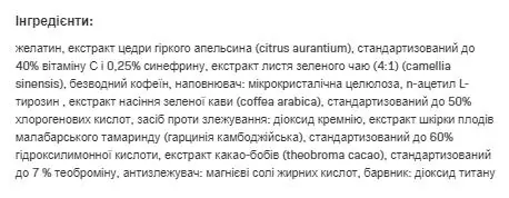 Жироспалювач Allnutrition Burn4all Extreme, 120 капсул
