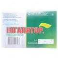 Інгалятор Hemoplast тепловологий