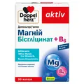 Доппельгерц актив Магній Бісгліцинат + В6 капсули №30 (10х3)