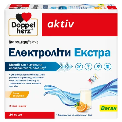 Доппельгерц актив Електроліти Екстра гранули по 5,5 г №20 в саше