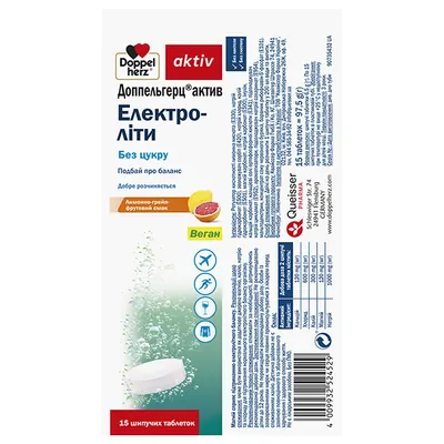 Доппельгерц актив Електроліти таблетки шип. №15 у тубах