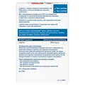 Доппельгерц актив L-аргінін 3000 капсули №60 (10х6)