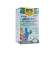 Фиточай Dr.Fito Антигрипп противовирусный по 1.5 г №20 в фил.-пак.