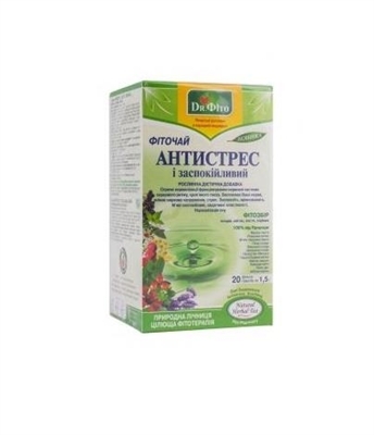 Фиточай Dr.Fito Антистресс и успокоительный по 1.5 г №20 в фил.-пак.