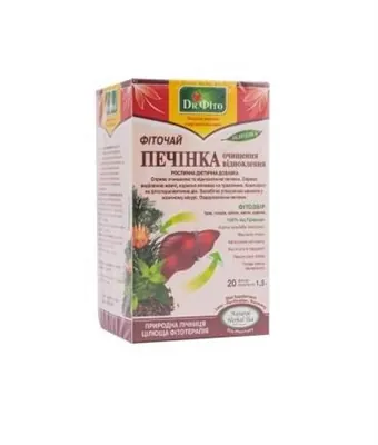 Фіточай Dr.Fito Печінка. Очищення, відновлення по 1.5 г №20 в філ.-пак.