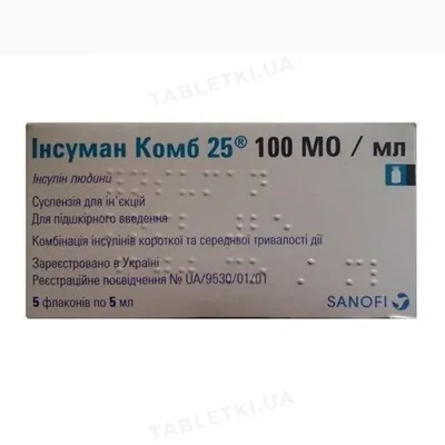 Інсуман комб 25 суспензія д/ін. 100 МО/мл по 5 мл №5 у флак.
