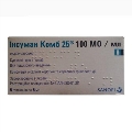 Инсуман комб 25 суспензия д/ин. 100 МЕ/мл по 5 мл №5 во флак.