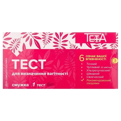 Тест-смужка Teta для визначення вагітності 25 мМО/мл, 1 штука
