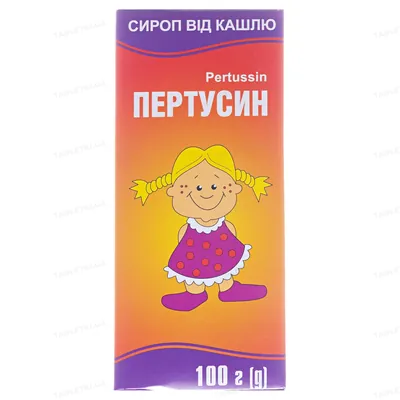 Пертусин сироп по 100 г у флак.