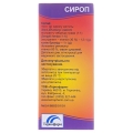 Пертусин сироп по 100 г у флак.