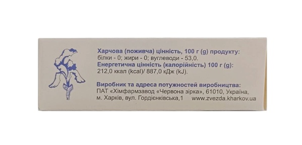Кальций-Остеовит капсулы по 375 мг №30 (10х3) в блистерах