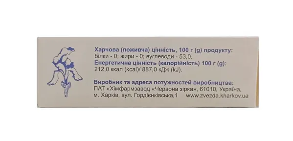 Кальцій-Остеовіт капсули по 375 мг №30 (10х3) у блістерах