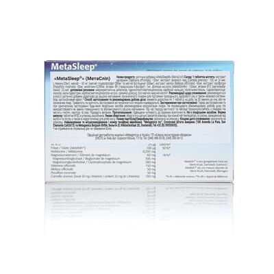 МетаСлип Metagenics MetaSleep таблетки №30