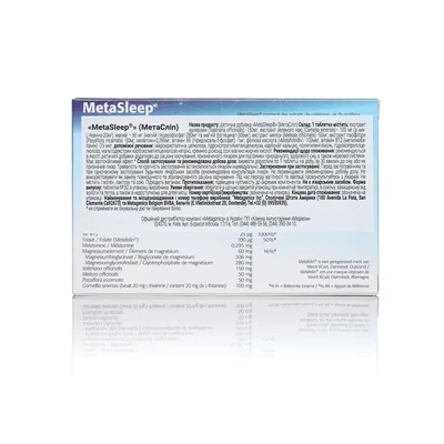 МетаСліп Metagenics MetaSleep таблетки №30