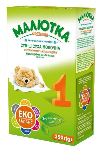 Суміш суха молочна Малютка Premium 1 з пребіотиками та нуклеотидами для дітей 0-6 місяців, 350 г