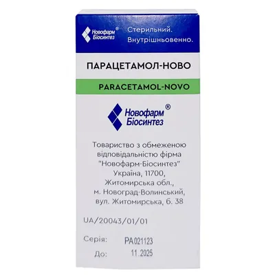 Парацетамол-Ново розчин д/інф. 10 мг/мл по 100 мл у флак.