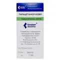 Парацетамол-Ново розчин д/інф. 10 мг/мл по 100 мл у флак.