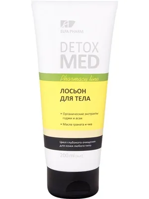 Лосьйон для тіла Elfa Pharm Detox Med, 200 мл