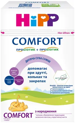 Суміш суха молочна HiPP Comfort для дітей з народження, 600 г