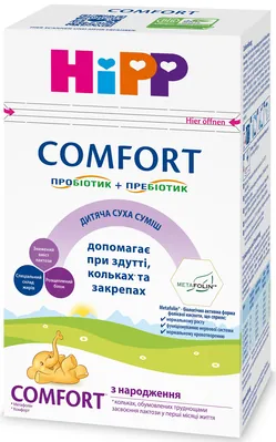 Суміш суха молочна HiPP Comfort для дітей з народження, 600 г