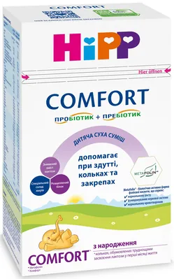 Суміш суха молочна HiPP Comfort для дітей з народження, 600 г
