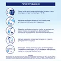 Суміш суха молочна HiPP Comfort для дітей з народження, 600 г