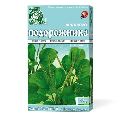 Фіточай Ключі Здоров'я Подорожника великого листя по 50 г у пач.