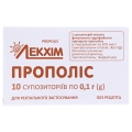 Прополис суппозитории по 0.1 г №10 (5х2)