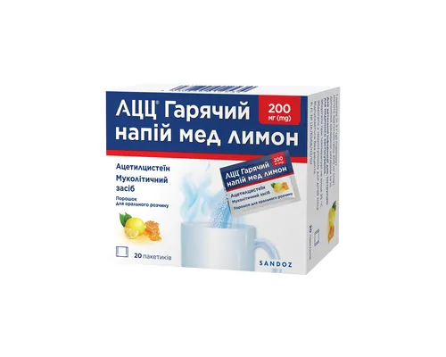 Ацц гарячий напій мед лимон порошок д/ор. р-ну по 200 мг №20 у пак.