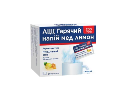 Ацц гарячий напій мед лимон порошок д/ор. р-ну по 200 мг №20 у пак.