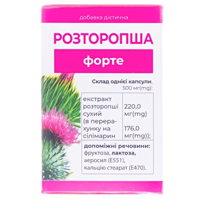 Расторопша Форте Enjee капсулы по 0.4 г №30
