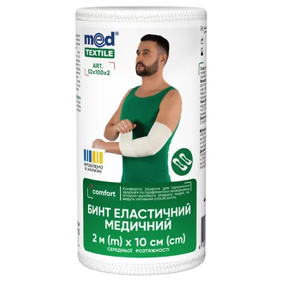 Бинт еластичний MedTextile середньої розтяжності, розмір 2 м х 10 см
