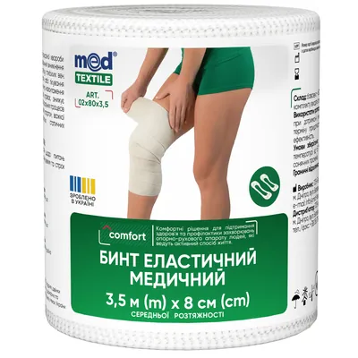 Бинт еластичний MedTextile середньої розтяжності, розмір 3,5 м х 8 см