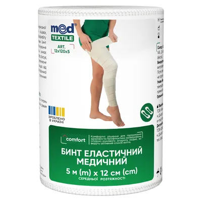 Бинт еластичний MedTextile середньої розтяжності, розмір 5 м х 12 см