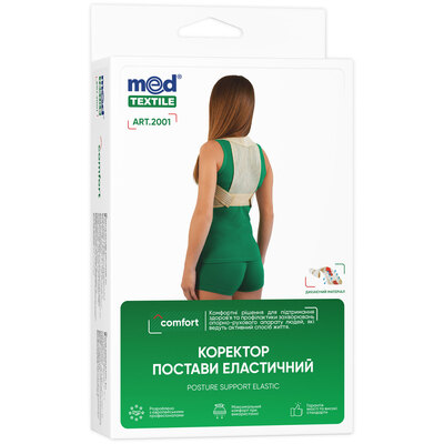 Корсет для коррекции осанки Медтекстиль 2001 эластичный, размер S/M