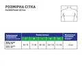 Корсет для корекції постави (реклінатор) Медтекстиль 2009 ключичний, розмір XL люкс