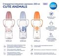 Пляшечка Canpol Babies Cute Animals 11/845_blu з ручками синя, 250 мл