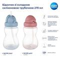 Поїльник Canpol Вabies 56/109_blu2 зі складною силіконовою трубочкою, синій, 270 мл