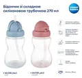 Поїльник Canpol Вabies 56/109_pin2 зі складною силіконовою трубочкою, рожевий, 270 мл
