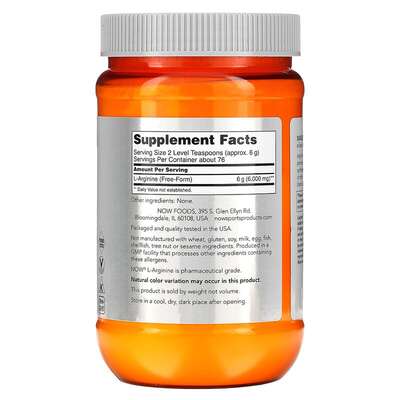 Амінокислота L-Аргінин NOW L-Arginine Powder, 454 г