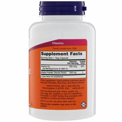 Витамин К-2 100 мкг NOW Vitamin K2 (MK-4) капсулы мягкие №250