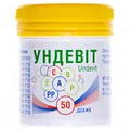 Ундевіт драже №50 у конт.