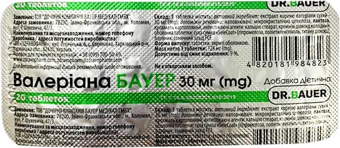 Валеріана Бауер Dr. Bauer таблетки по 30 мг №20