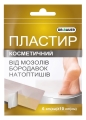 Пластир мозольний Dr. Bauer від сухих мозолів 6 см х 10 см, 1 штука