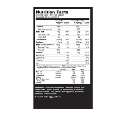 Гейнер Ultimate Nutrition Muscle Juice 2544, шоколад, 2250 г