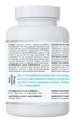 Пробінорм A-Line, 45 капсул