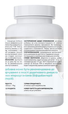 Пробинорм Aline Натуральный Пробиотик, 45 капсул