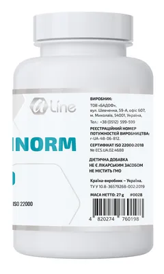 Пробінорм A-Line, 45 капсул