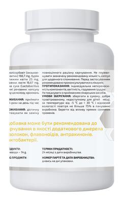 Фитосорбовит Aline Сорбент для очищения организма, 60 капсул